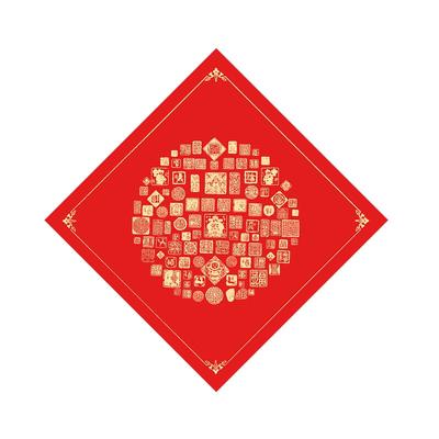 万年红福字斗方半生熟