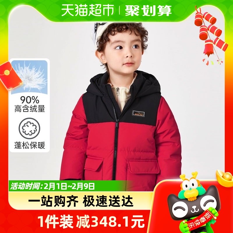 【宫西达也IP】巴拉巴拉童装男童羽绒服宝宝秋冬儿童外套小童上衣