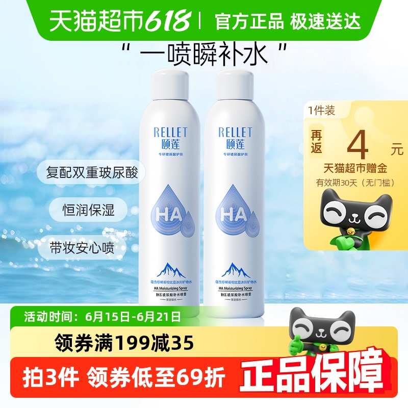 ֱרᲹˮ300ml/ƿ*2ˮʪŮѧ42.22Ԫ