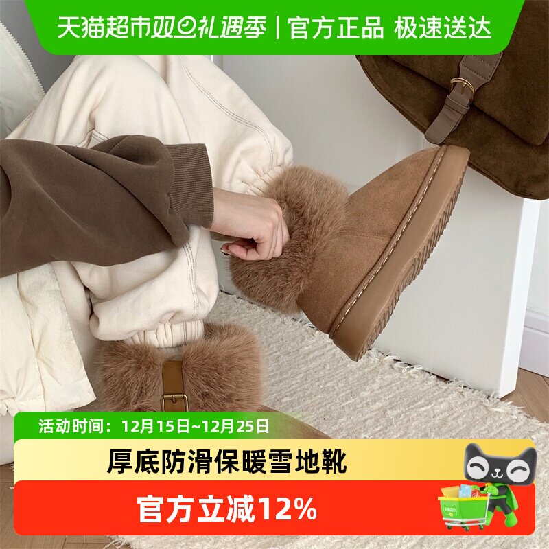 细细条时尚高级感毛绒圈口雪地靴