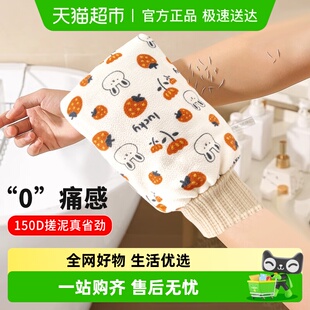 顺丰 Edo搓澡巾细砂搓背搓泥去污双面加厚深度清洁沐浴神器 包邮