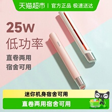 Riwa/雷瓦小夹板直发卷发两用迷你便携式电卷发棒刘海神器8110