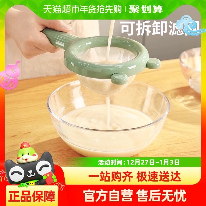 �������ڶ���������ɸ��ϸ©����֭����������С©�׼��ó�������