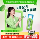 白鹿同款 綠箭0糖薄荷糖果茉莉花茶味清新口氣糖果零食約會糖