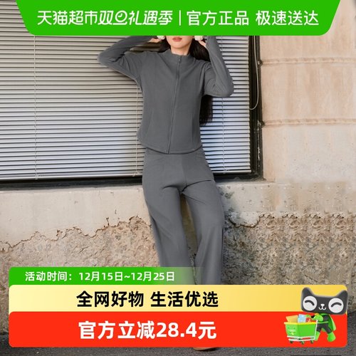 361°秋冬季加绒直筒裤瑜伽长裤