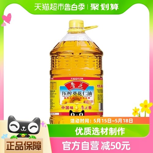 鲁花压榨特香葵花仁油6L+380ml剥壳去皮物理压榨食用油健康食品-封面