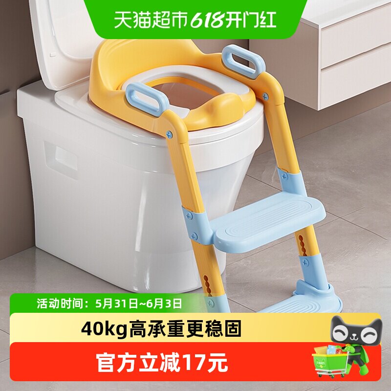 Babyhood/世纪宝贝儿童坐便器马桶梯椅男女宝宝马桶圈 PU软垫139
