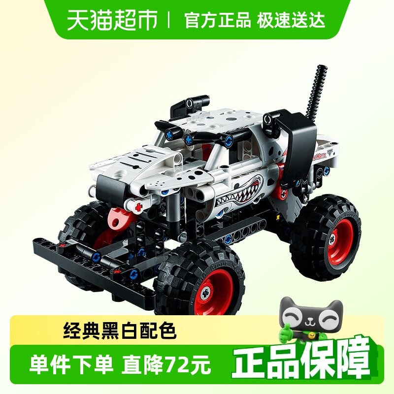 �ָ߻�е�������Ȯ����42150��ͯƴ���ľ��ߡ�6����Ʒ�л���