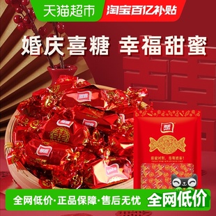 雅客龙凤喜糖约100颗500g结婚订婚满月红色礼糖散装 糖果批发