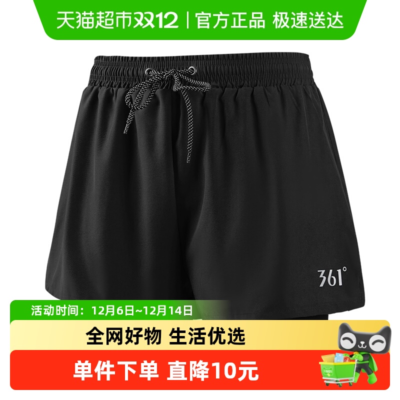 361男士泳裤防尴尬大码平角泳衣