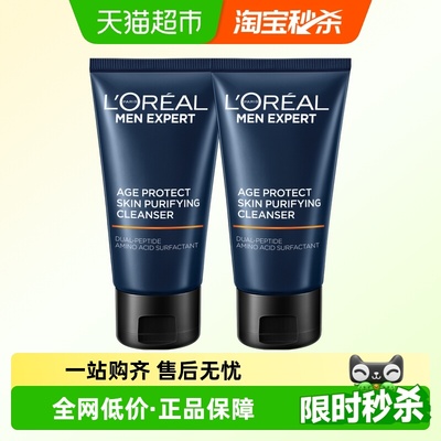 欧莱雅青春肌源洁面温和净澈养肤