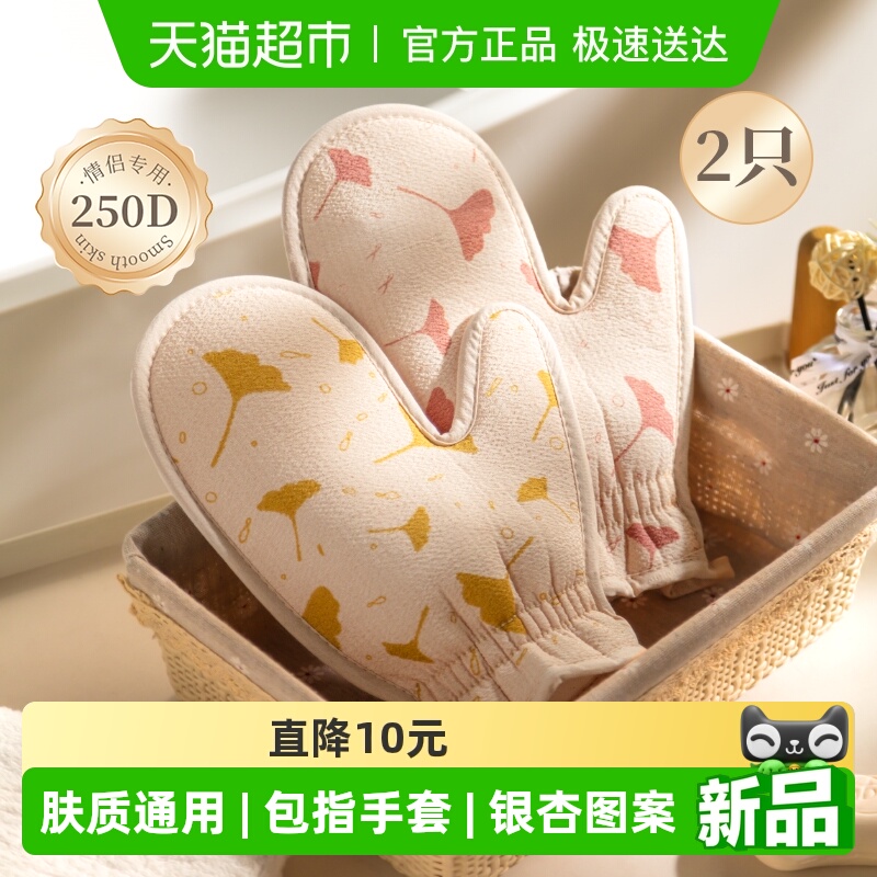 欧尼优中砂搓澡巾下泥快更亲肤