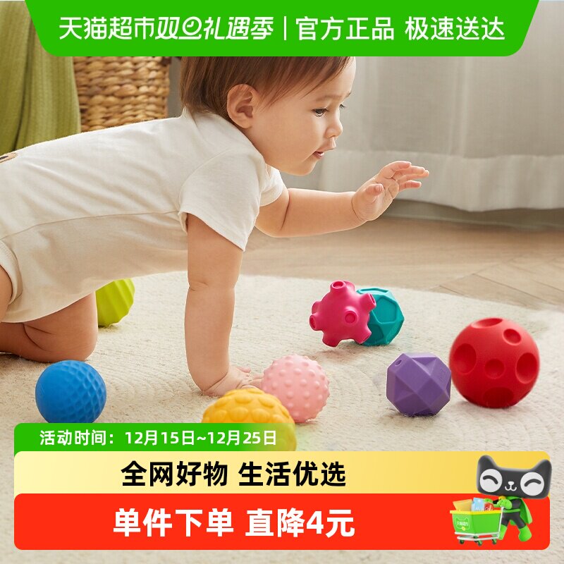 babycare益智按摩幼儿玩具8颗