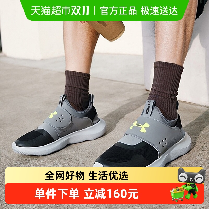 安德玛男轻便透气缓震跑步鞋