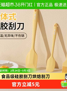 双枪硅胶奶油刮刀板抹刀耐高温铲子食品级烘焙工具大号一体式刮刀