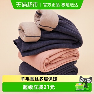 内穿棉裤 中大童线裤 多层加厚男童女童秋裤 红豆儿童羊毛蚕丝保暖裤