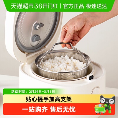 onlycook316L不锈钢蒸架蒸饭器