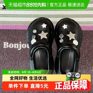 细细条 格子星星男女夏百搭凉拖 EVA厚底增高时尚 网红ins风洞洞鞋