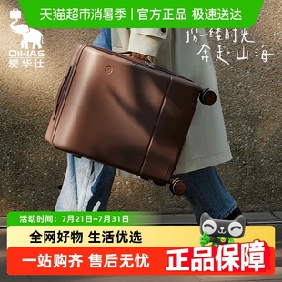 复古风高颜值20寸登机旅行箱女小型拉杆箱 爱华仕云卷箱行李箱新款