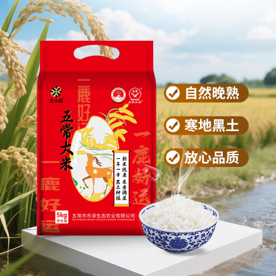 王小稻东北五常大米寒地黑土种植原粮香稻长粒香米软糯10斤包邮