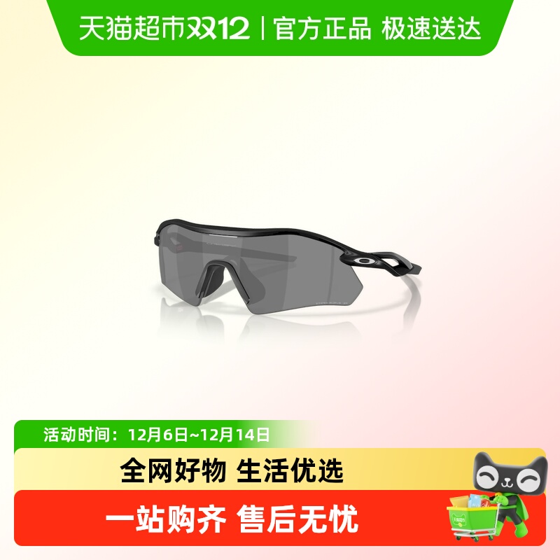 欧克利运动防晒男女时尚运动墨镜