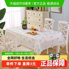 HOUYA一次性桌布家庭派对ins小清新印花塑料台布家用正方形10只装
