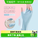 靓涤家务手套短款 常规洗碗防水厨房洗衣家务清洁耐用防污手套