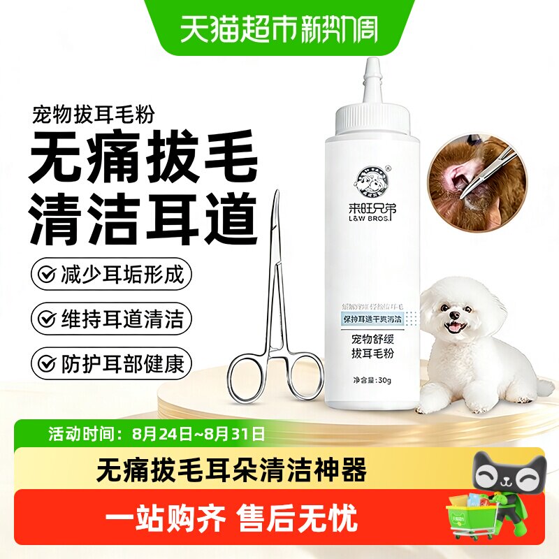 商品图