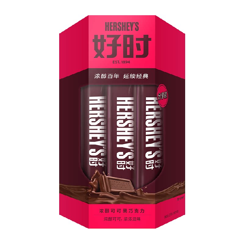 Hershey's/好时黑巧克力排块年货进口零食喜糖伴手礼出游节日礼物