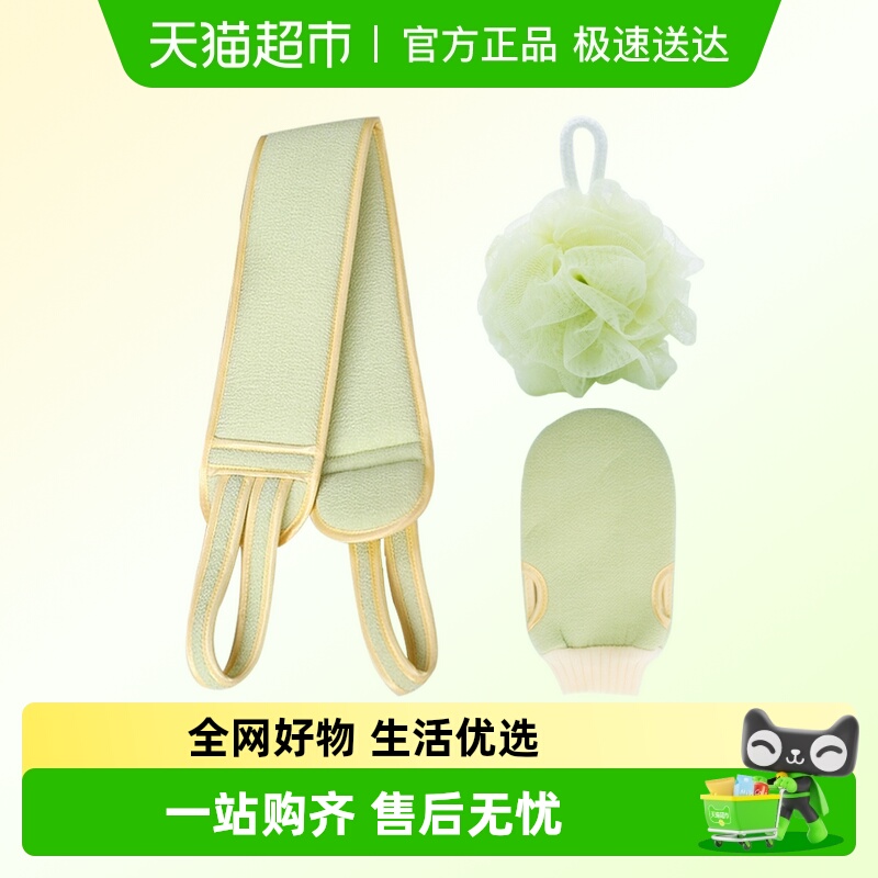 千屿花搓后背洗澡不求人搓澡巾