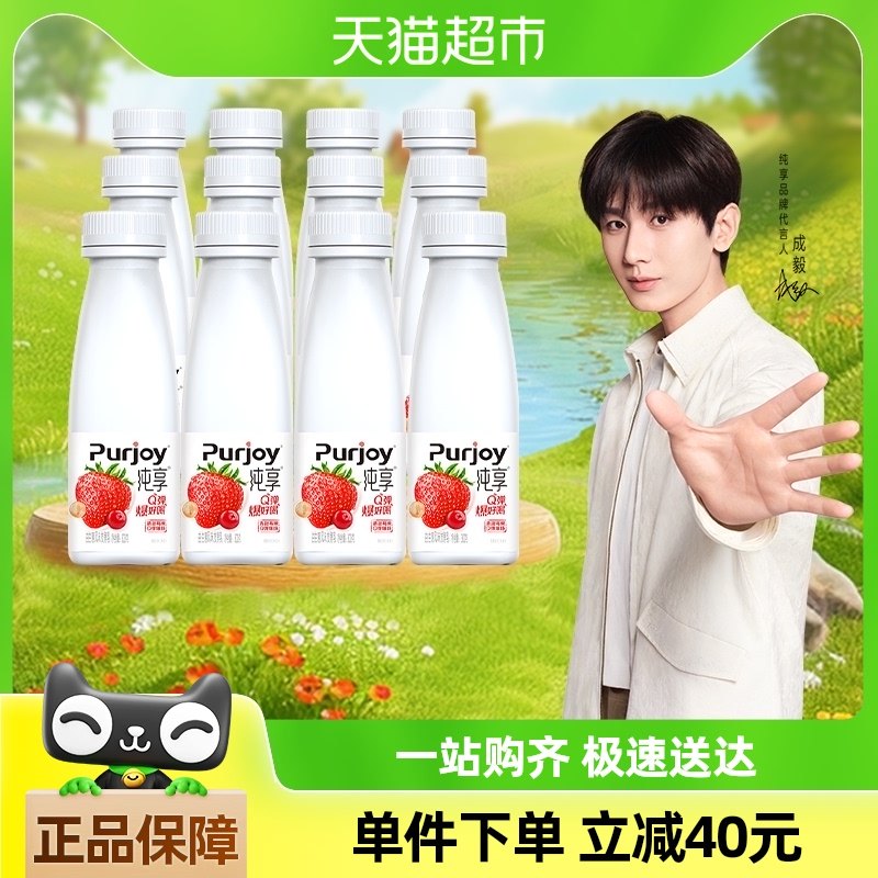 ��˳���������ʡ�������������ݮ��+Q ������300g*12ƿ���·�����