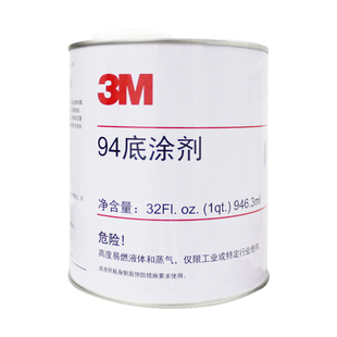 3M94底涂剂助粘剂双面胶增粘剂快速固定胶带胶水表面处理剂946ml