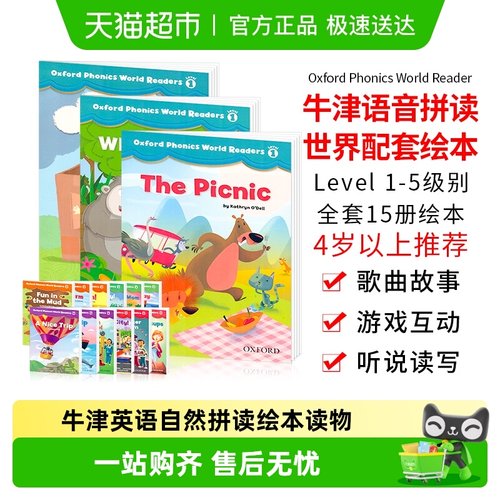 牛津少儿英语自然拼读opw绘本书