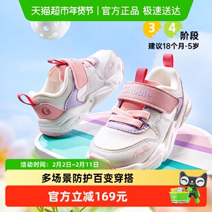 基诺浦机能鞋秋款学步鞋男女宝宝意大利经典款GW1652