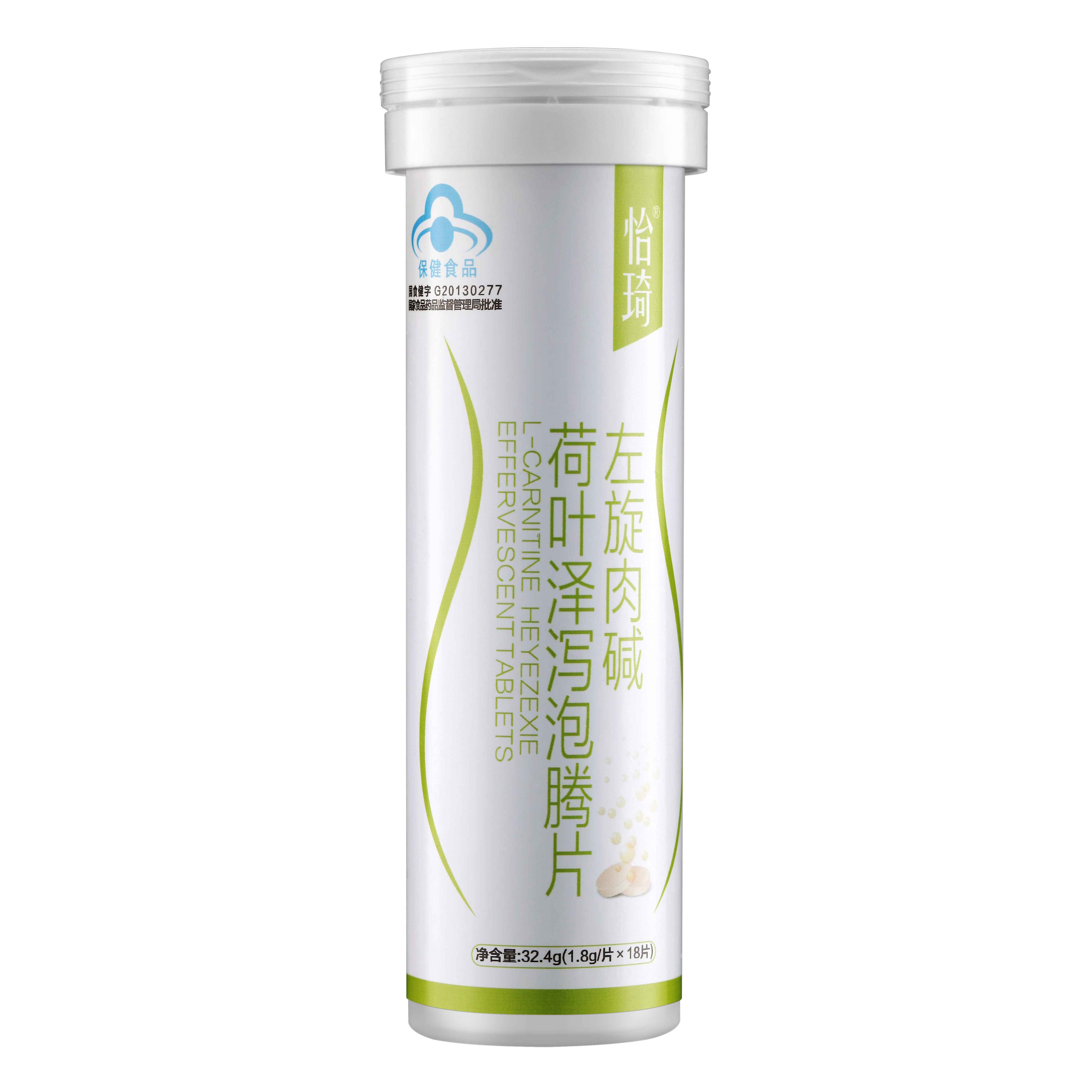 怡琦左旋肉碱荷叶泽泻泡腾片