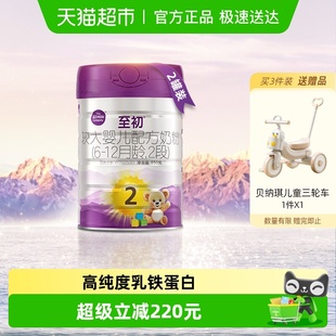 2罐新西兰进口 a2至初婴幼儿宝宝配方奶粉二段2段850g 新国标