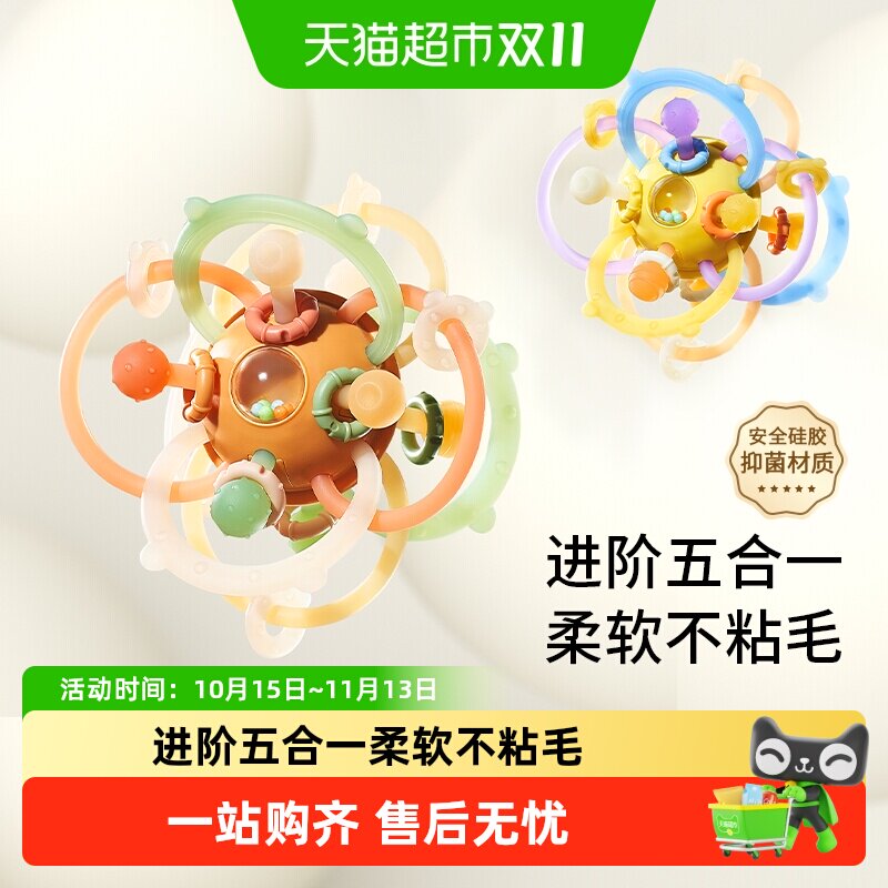 科巢曼哈顿手抓球婴儿玩具硅胶可咬牙胶小宝宝3到6个月握磨0一1岁