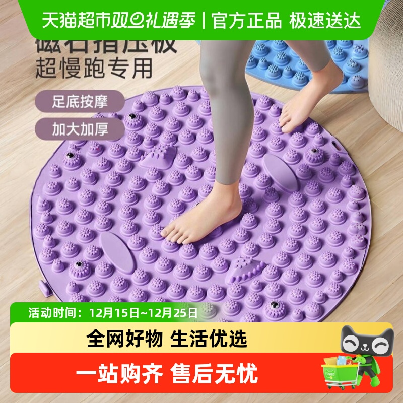 大号指压板足底按摩通经络家用小冬笋压指板超痛足脚底圆形按摩垫