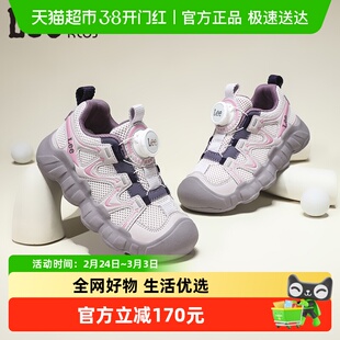 lee儿童2025秋季新款防撞百搭透气增高男童运动鞋户外女童休闲鞋