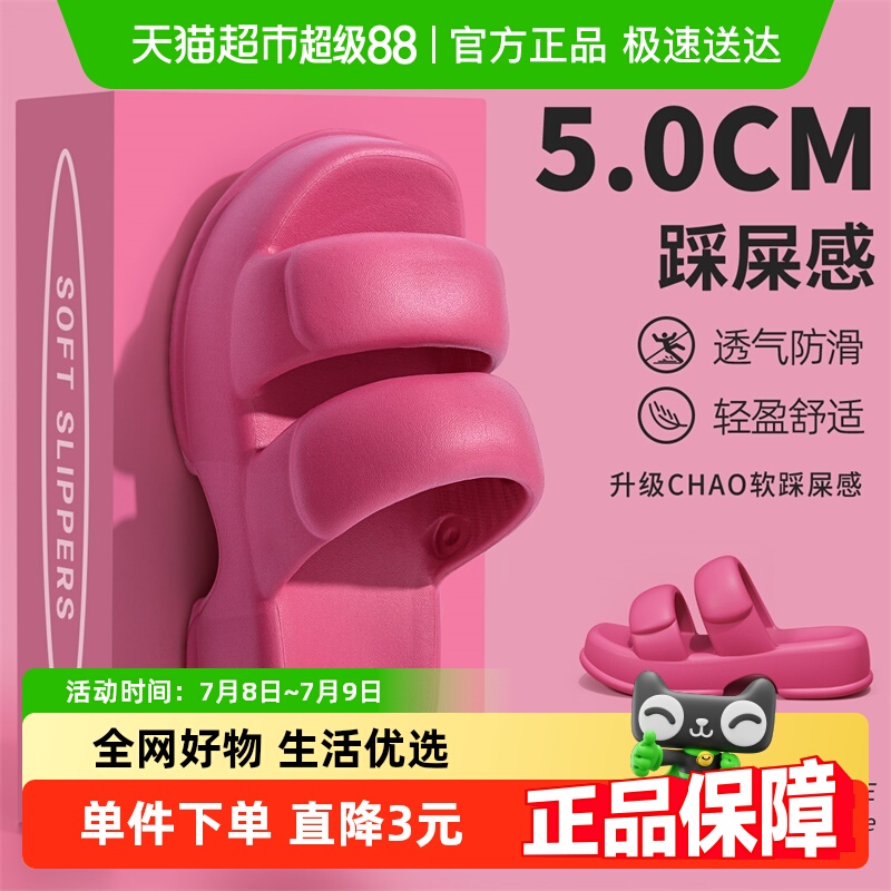 利达妮凉拖鞋拖鞋女款2025年新款