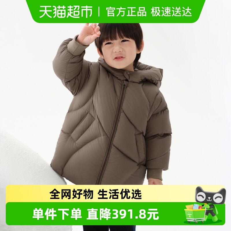 【商场同款】马拉丁童装冬新款男小童蓬松保暖中长款泡芙羽绒