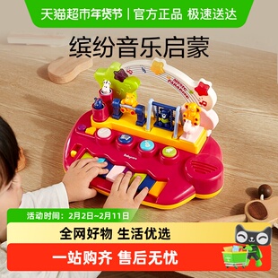 babycare宝宝手敲琴儿童初学可弹奏乐器益智玩具婴幼儿手拍鼓
