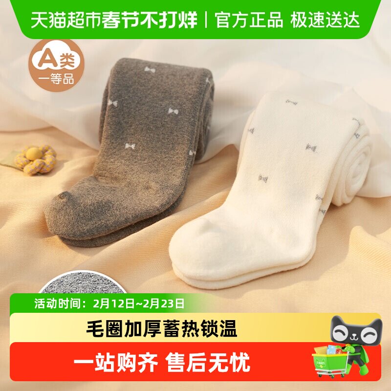 尼多熊女童打底裤加绒儿童连裤袜宝宝婴儿秋冬加厚外穿毛圈打底袜