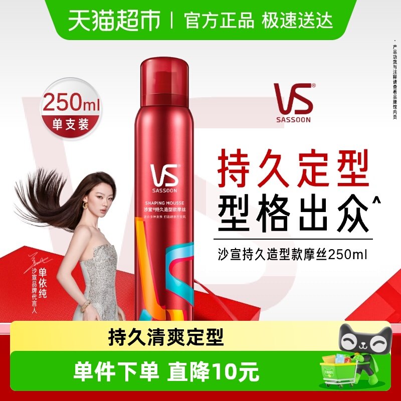 vsɳ������ǿ���־�����Ħ˿��ʿ��ĭ��ʪ����ͷ������ 49Ԫ