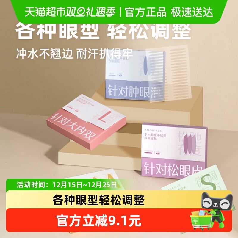 尔木萄隐形自然无痕蕾丝