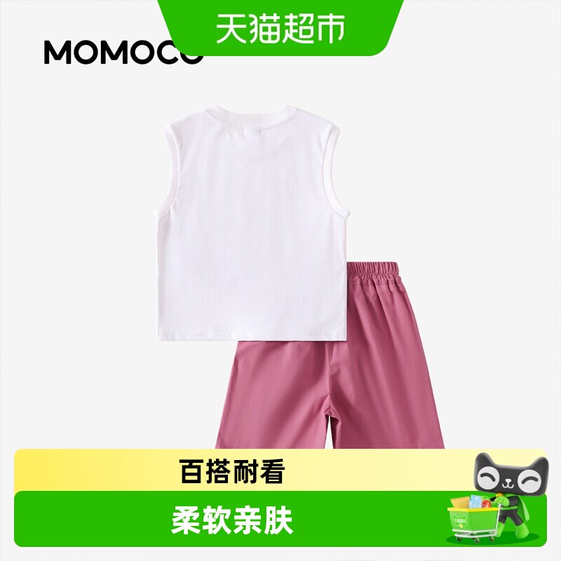 MOMOCO/玛米玛卡男童套装