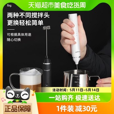 Mongdio搅拌电动操作厨房电器