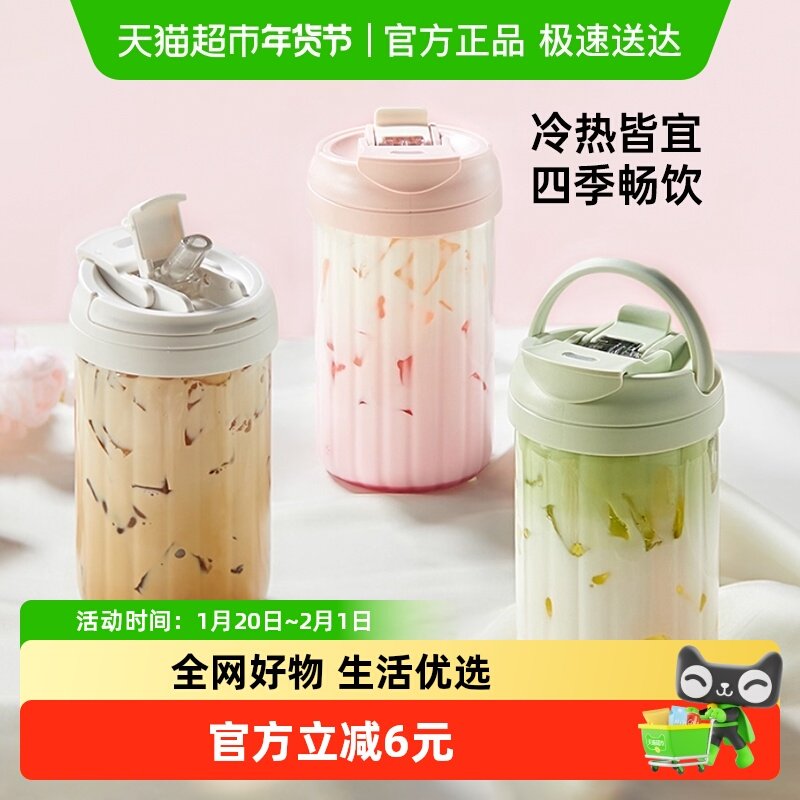 卡罗特可爱玻璃杯女生吸管杯大容量便携咖啡杯高硼硅耐高温水杯子,餐饮具,玻璃杯,淘宝优惠券,粉丝福利购,淘宝优惠卷