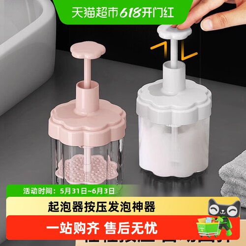 乐缔自动回弹起泡器