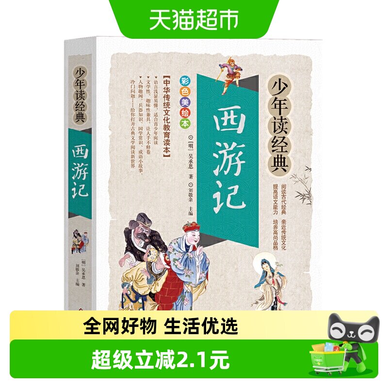 商品图